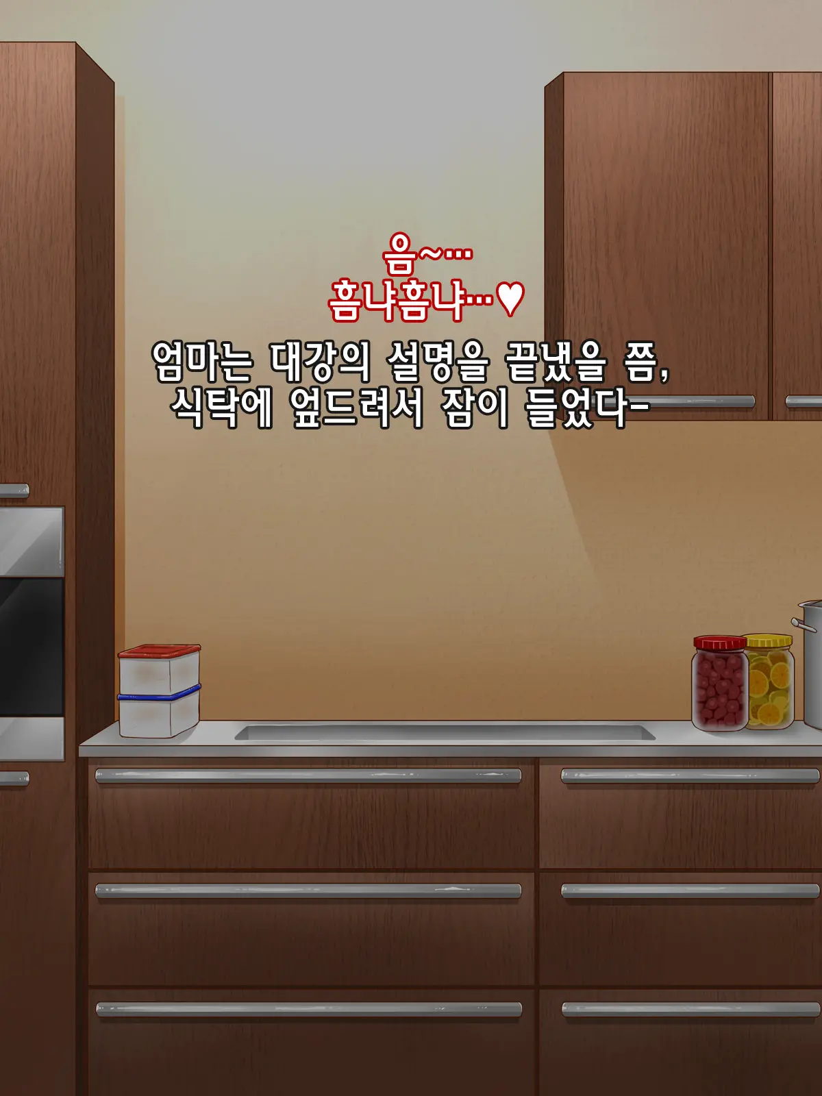 Amafuwa Mama No Iru Seikatsu | 포근한 달콤 마마 가있는 생활